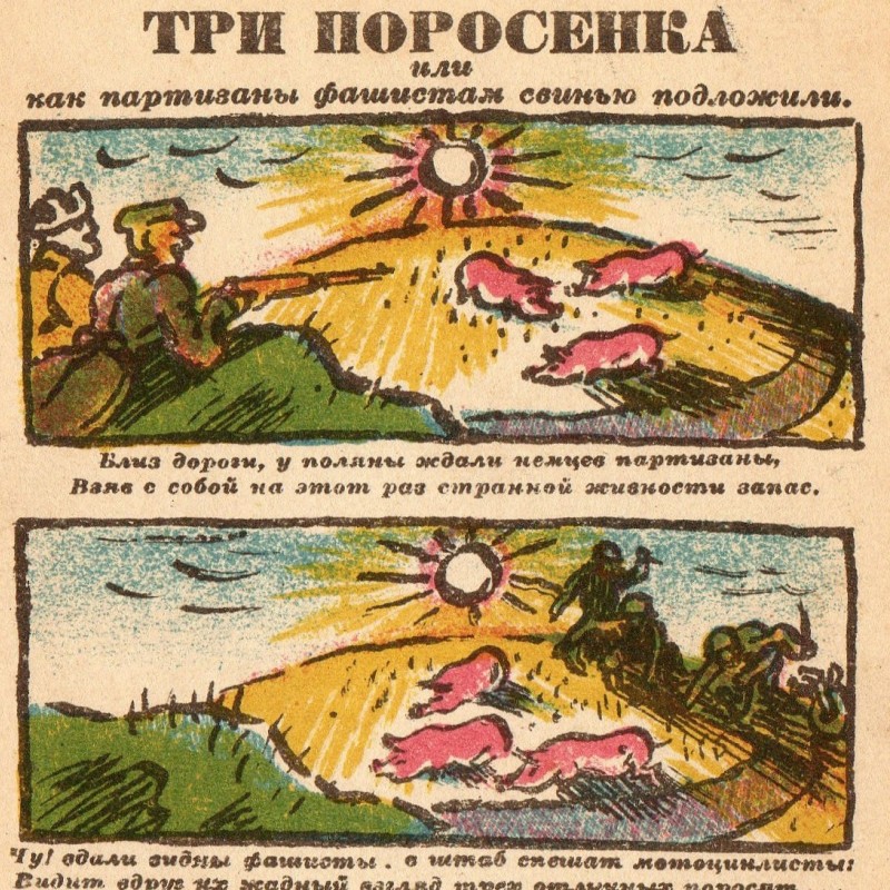 Postcard "Three little pigs", 1942
