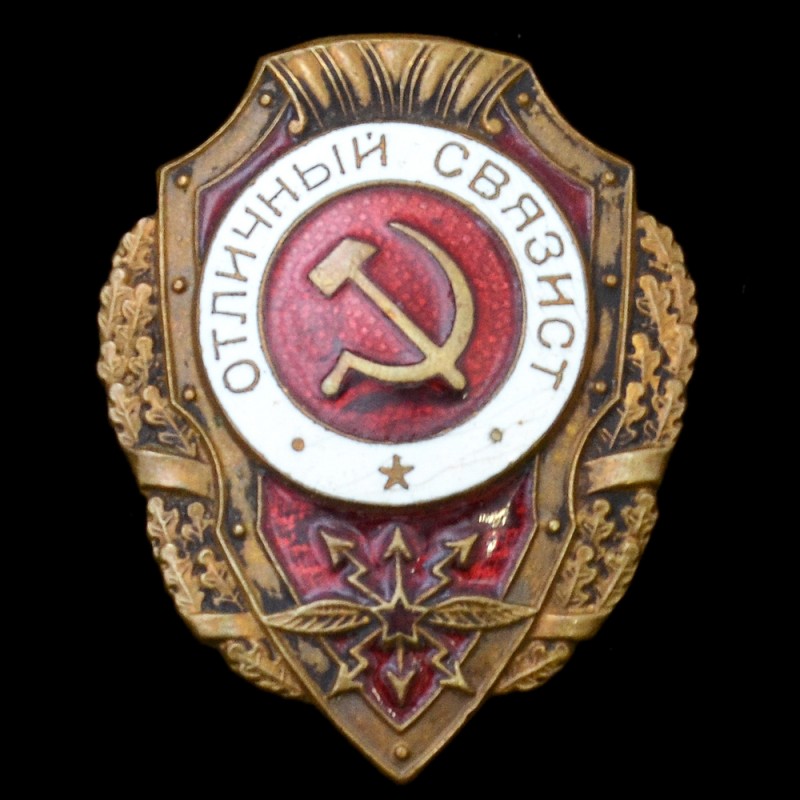 Badge "Excellent signalman" of the 1943 model