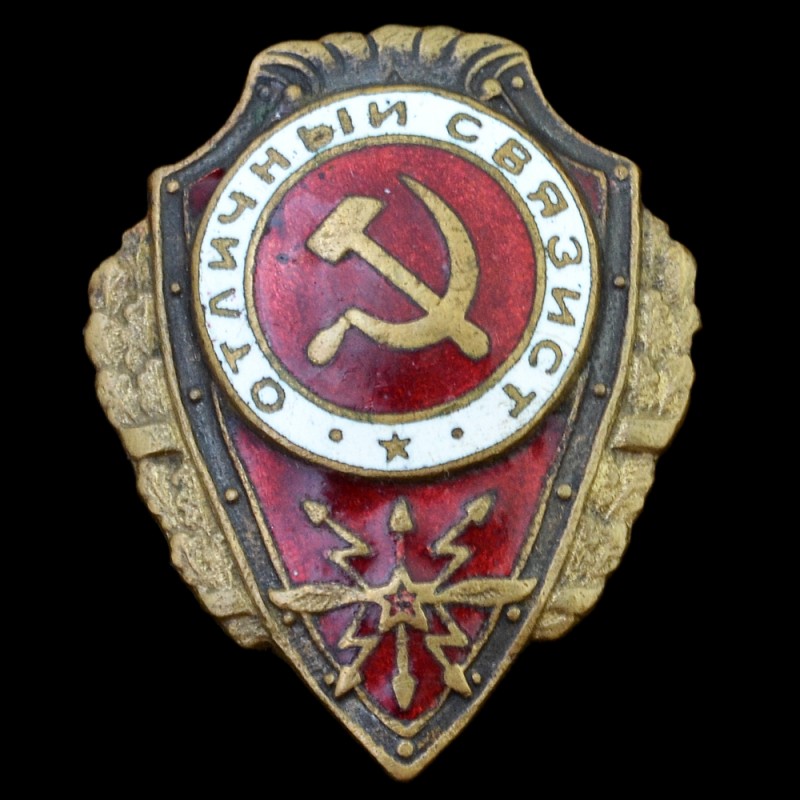 Badge "Excellent signalman" of the 1943 model.