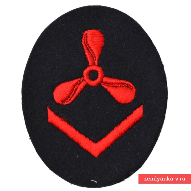 Arm patch (special badge) of the chief engineer of the Kriegsmarine