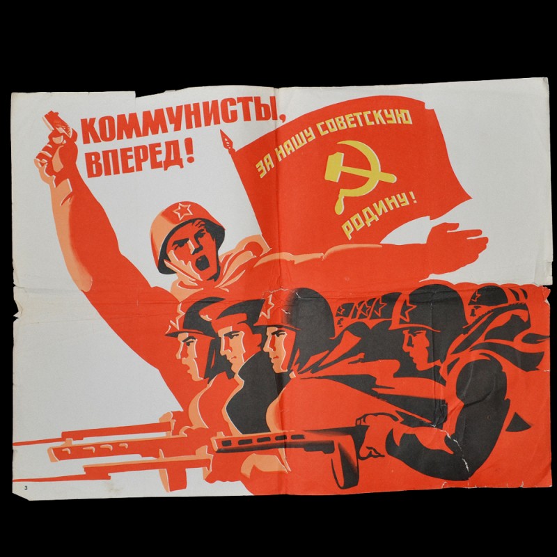 Poster " Communists, go!»