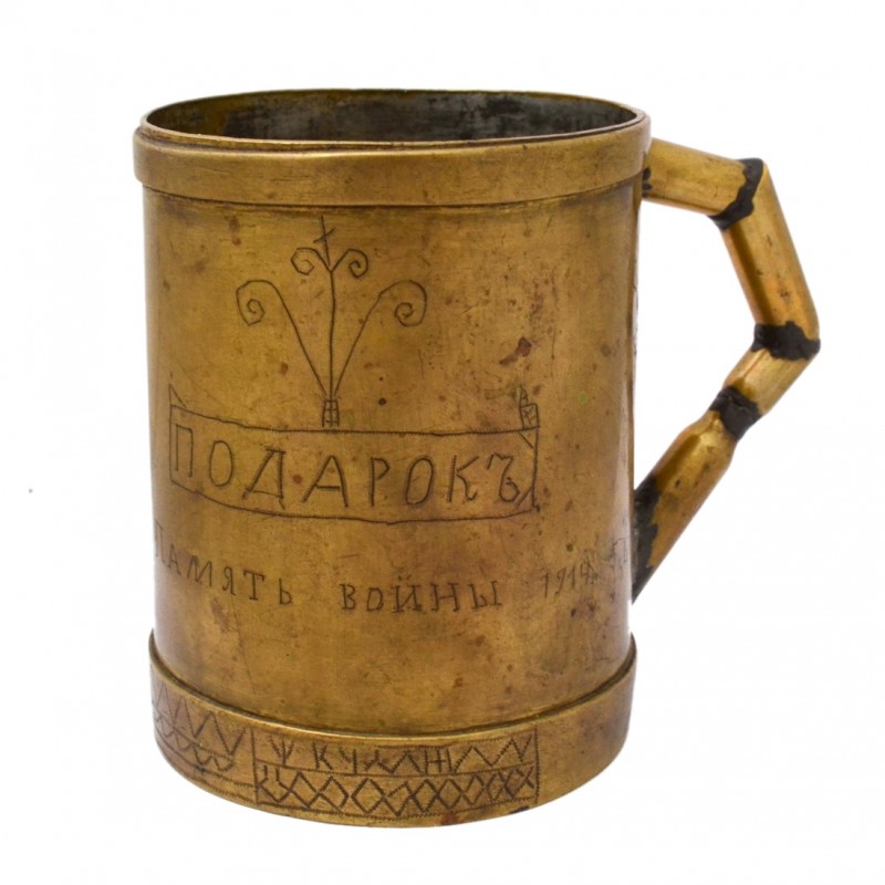 Mug in memory of the war of 1914