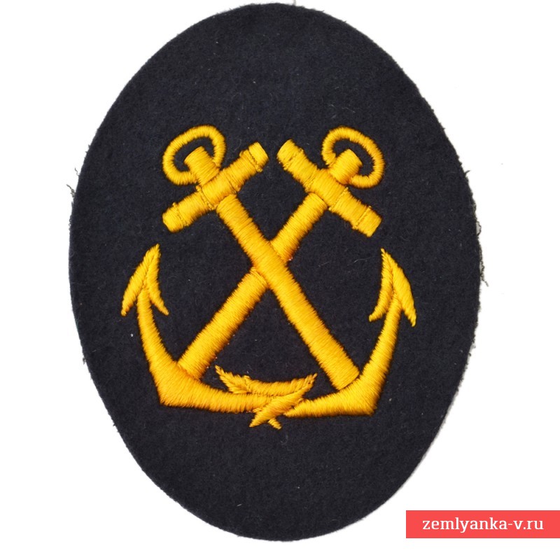 Arm patch (special badge) of the Kriegsmarine helmsman