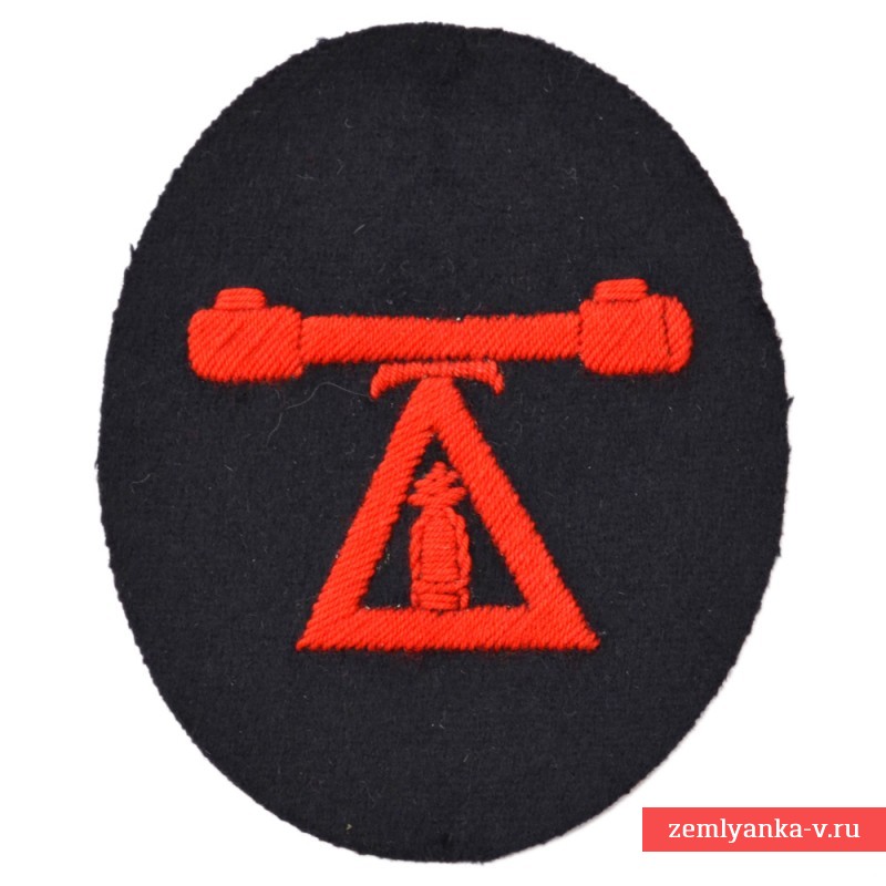 Armband of the rangefinder operator of the Kriegsmarine artillery tower