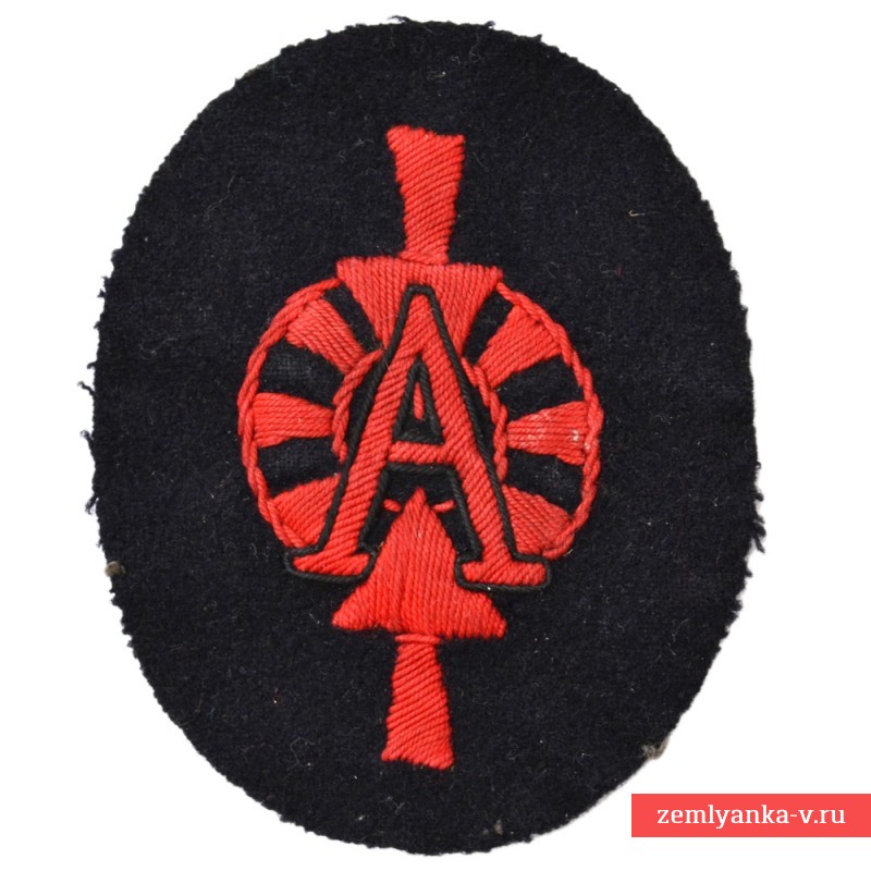 Armband of the instructor-gunner of the Kriegsmarine artillery