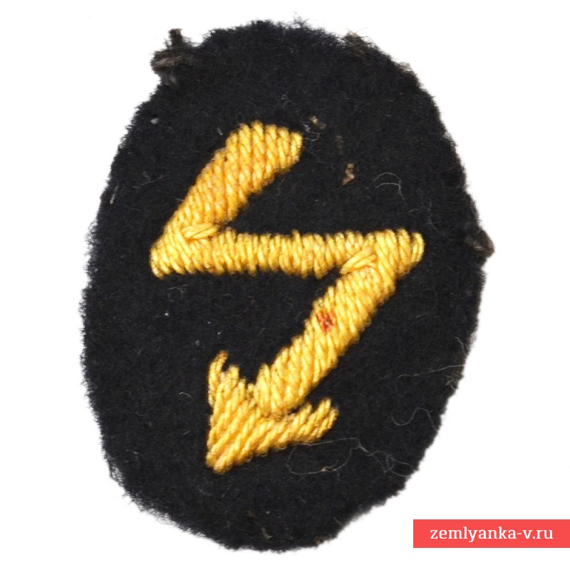 Shoulder patch (special signs) of an officer of the communication service of the Kriegsmarine