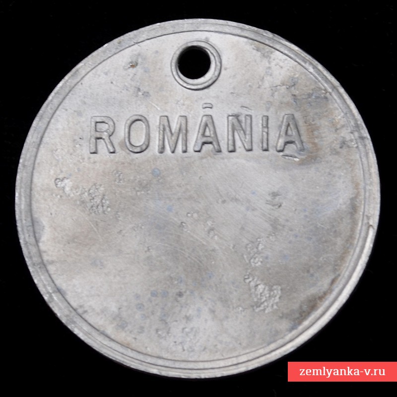 Romanian Identification Badge (LOZ)