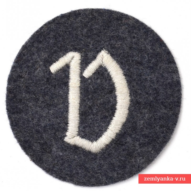 Badge badge-commissioned officer of the management service of the Luftwaffe