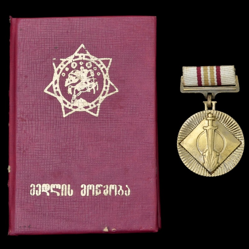Georgian Medal "Military Valor" with the owner's document