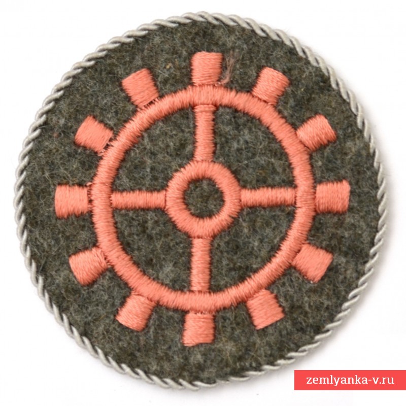 Sleeve patch of a non-commissioned officer mechanic of Wehrmacht tank units