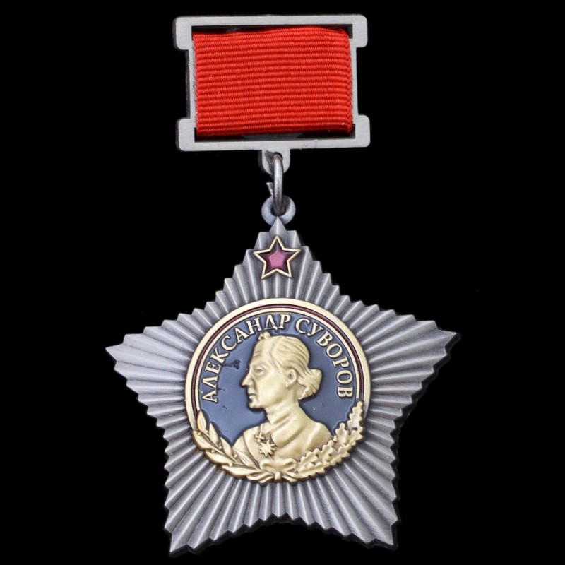 The order of Suvorov of the 1st degree, hanging option, a copy of