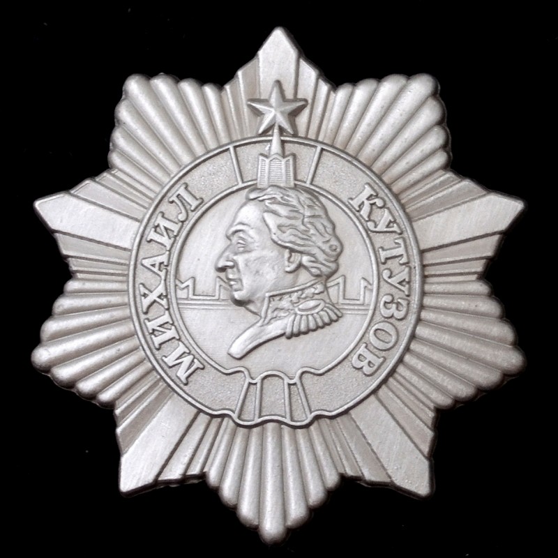 Order of Kutuzov, 3rd degree, copy