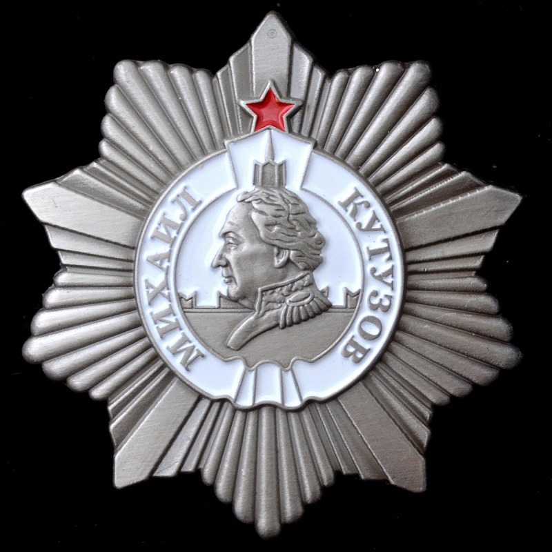 Order of Kutuzov, 2nd class, copy