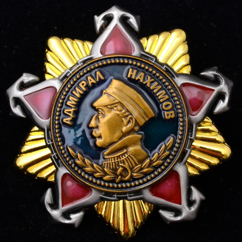 The order of Nakhimov 1st degree, a copy of