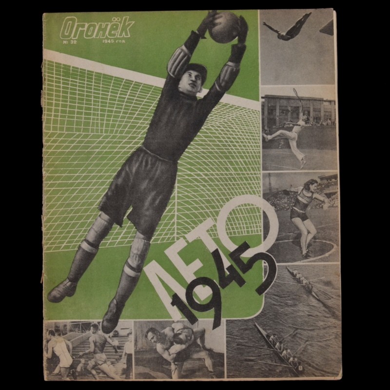 Ogonyok Magazine No. 32, August 1945