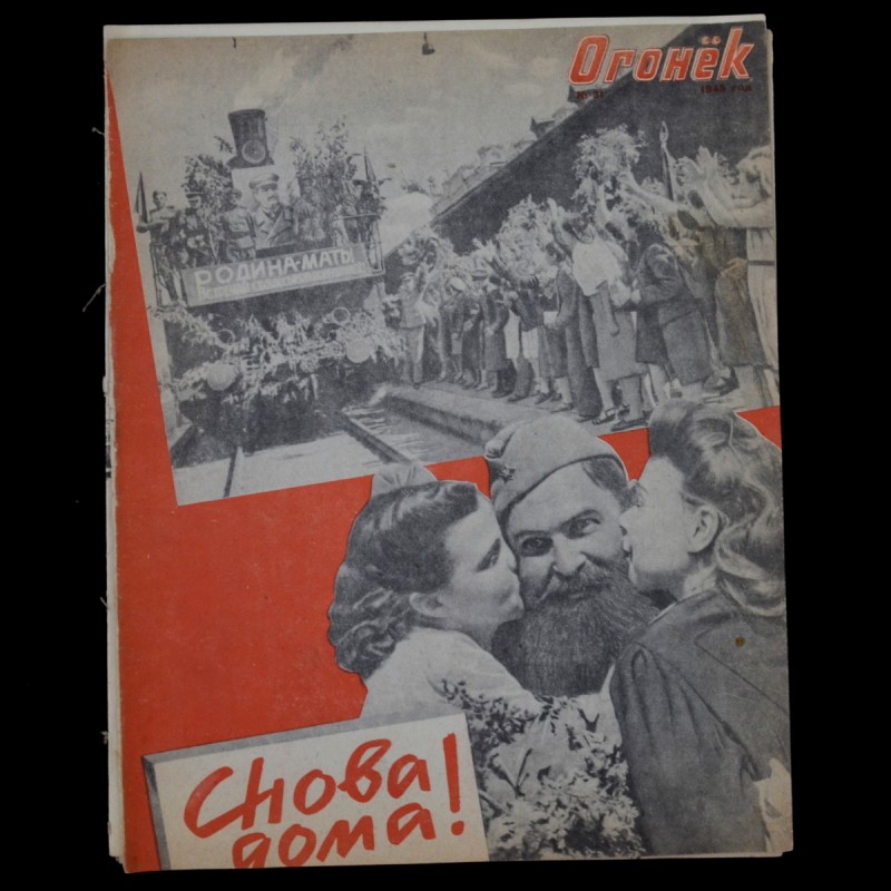 Ogonyok Magazine No. 31, August 1945