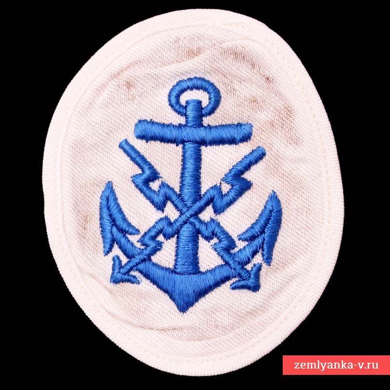 Shoulder sleeve patch of the operator of the Kriegsmarine