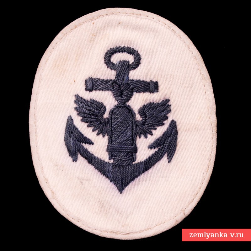 The arm patch of the ship's anti-aircraft gunner of the Kriegsmarine
