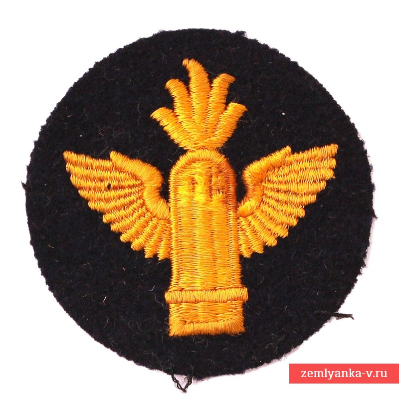 Kriegsmarine Anti-aircraft Gunner's Arm Patch