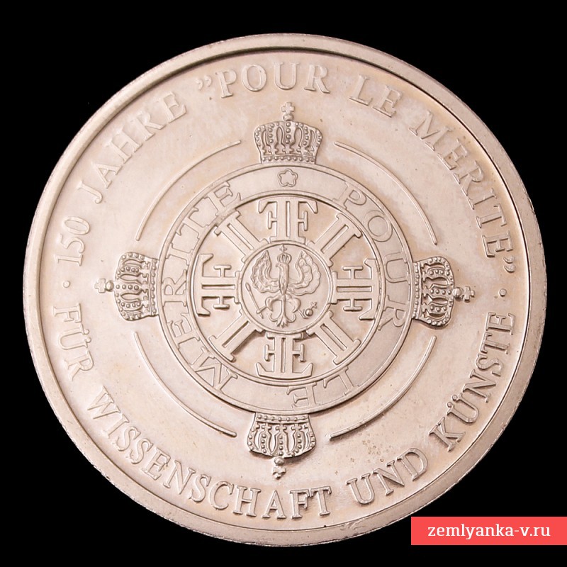 Medal in memory of the 150th anniversary of the establishment of the Order of Merit in Science and Art