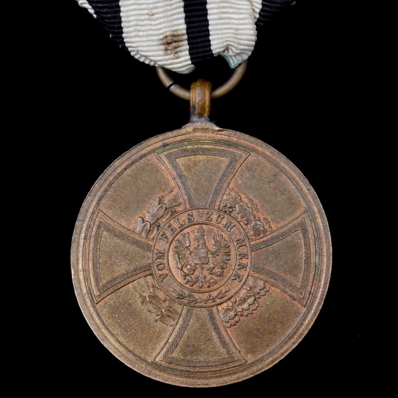 Prussian Hohenzollern Medal in memory of the suppression of the uprising of 1848-1849.