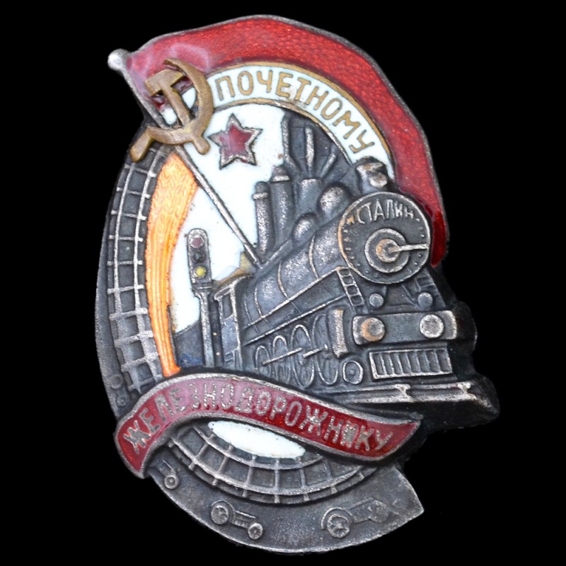 Badge of the" Honorary Railway worker " No. 13468