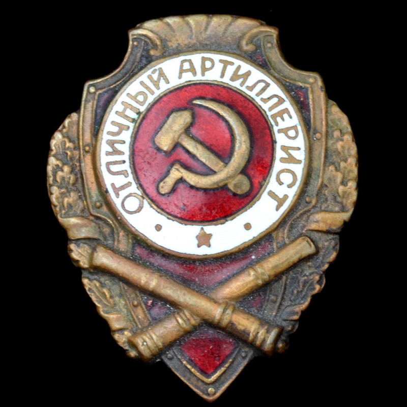 The "Excellent Gunner" badge of the 1942 model
