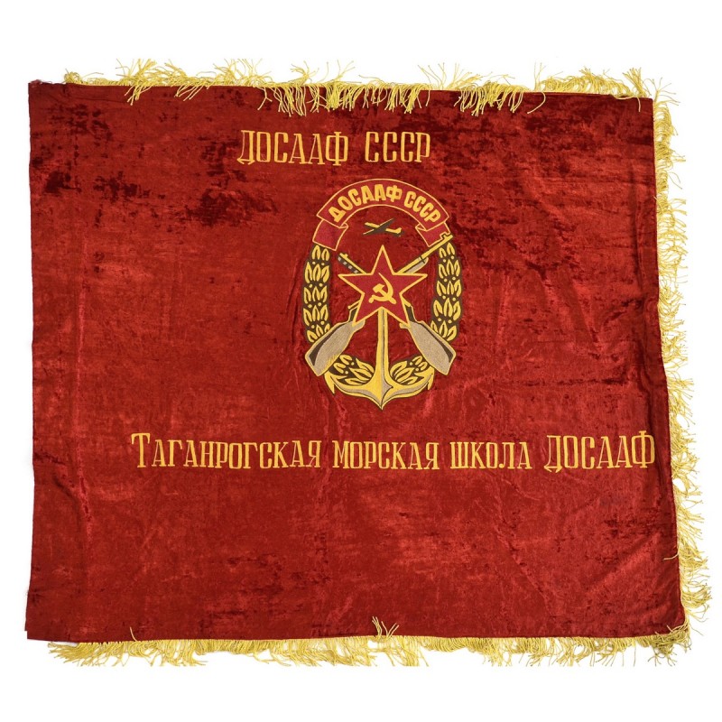 Award banner of the Taganrog Naval School DOSAAF of the USSR