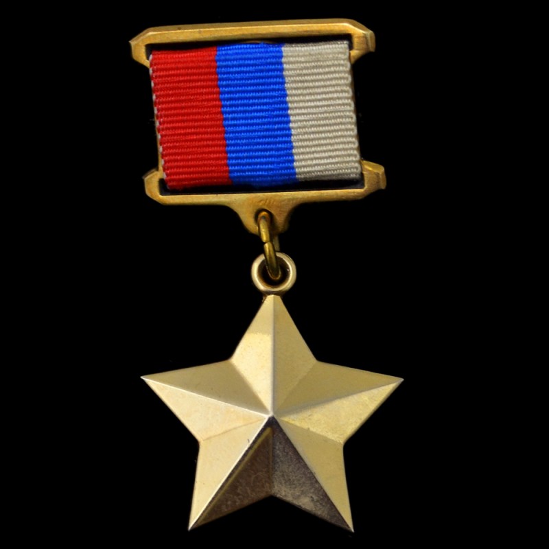 Star of the Hero of Russia, copy