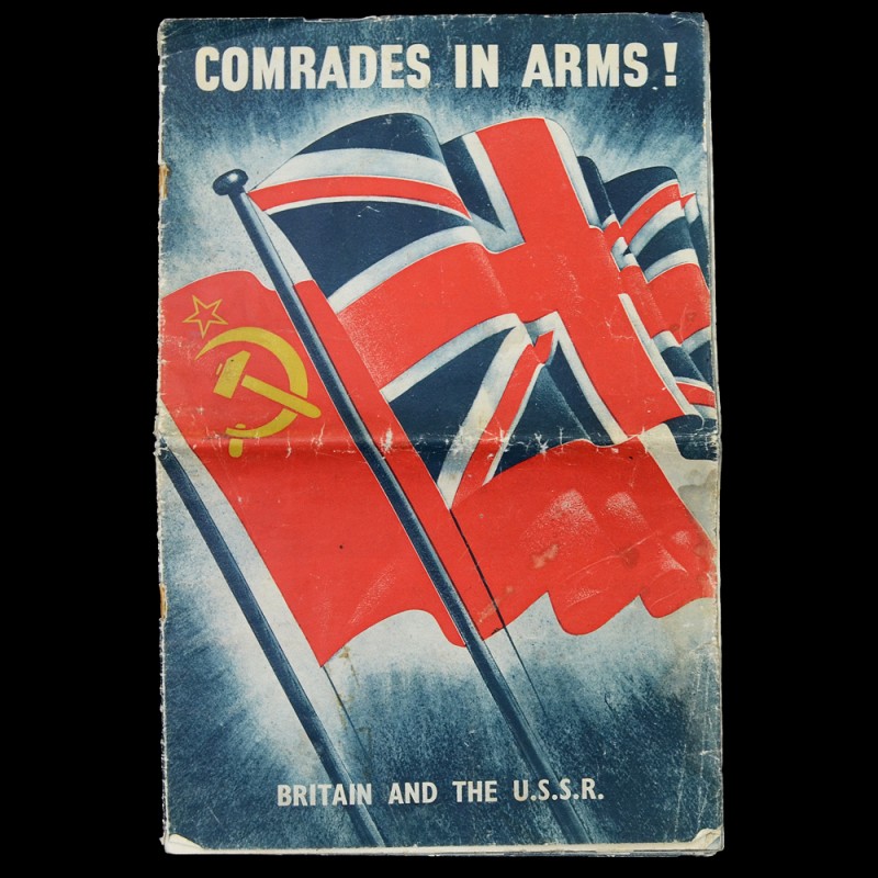 British magazine " Comrades in arms»