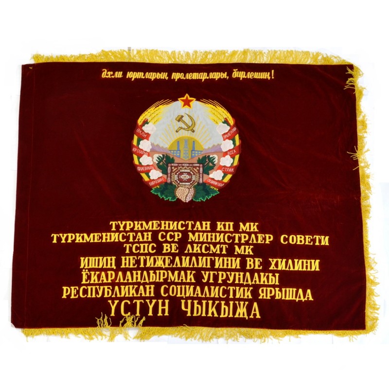 Award banner to the winner in the social competition of Turkmenistan