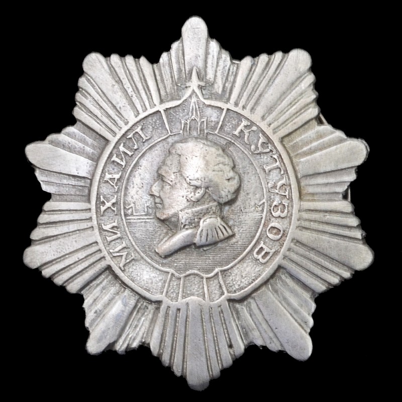 Order of Kutuzov, 3rd degree, copy