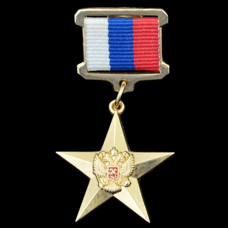 Star of the Hero of Labor of Russia, copy