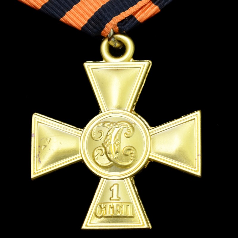 St. George's cross of the 1st degree on the block, copy