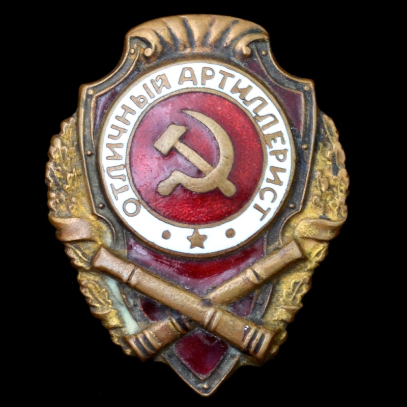 Badge "Excellent gunner" of the 1942 model