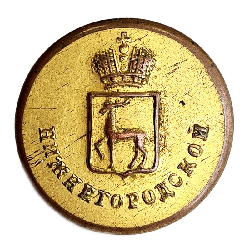 Uniform button of the official of the Nizhny Novgorod province, early type