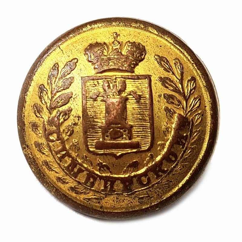 Uniform button of an official of the Simbirsk province