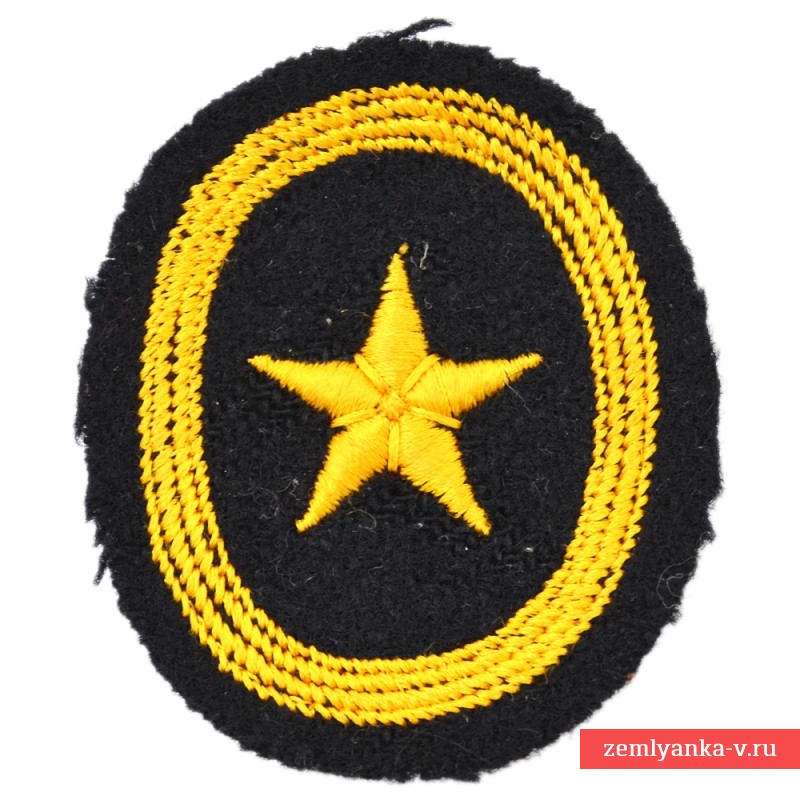 The arm patch of the Kriegsmarine naval Cadet