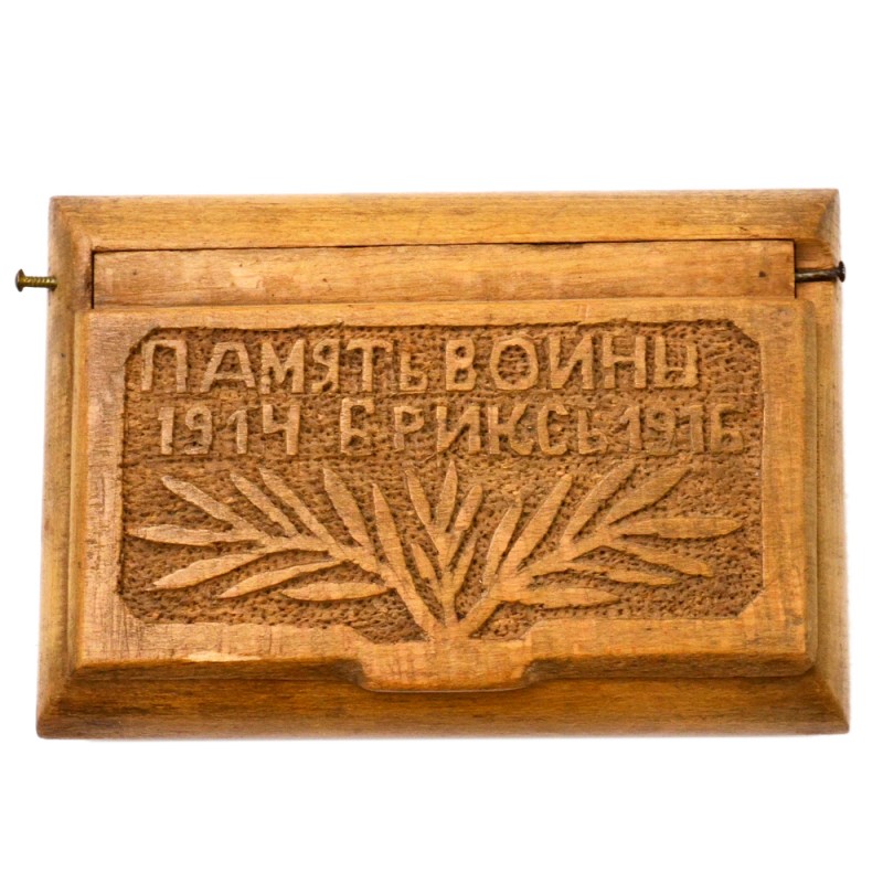 Cigarette box " Memory of the war of 1914-1916 Brics»