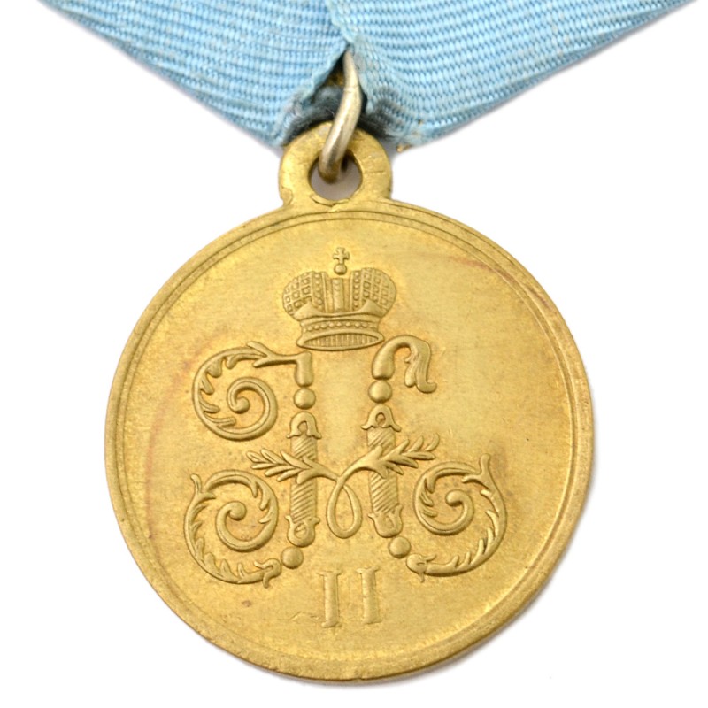 Medal "For the campaign in China 1900-1901", copy