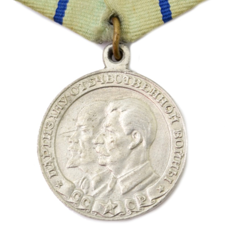Medal "Parisan of the Patriotic War", copy