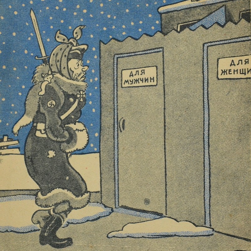 Postcard "German" Knight "at the crossroads", 1942