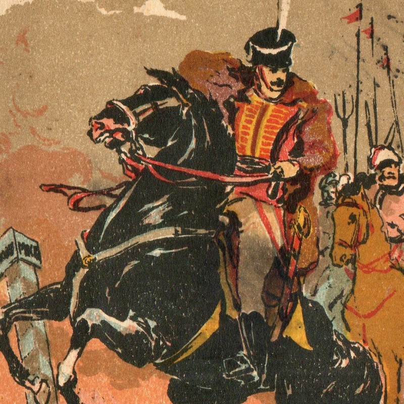 Postcard "Partisan of the war of 1812, D. Davydov", 1944