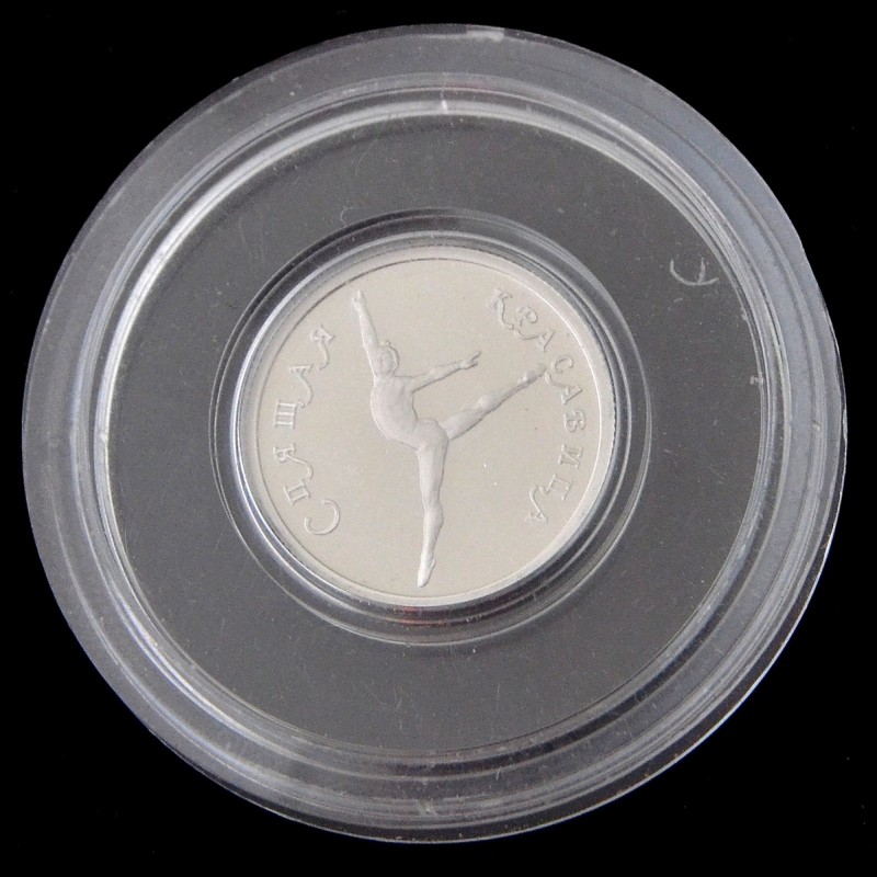 Coin of 50 rubles in 1995 from the series "Sleeping Beauty", platinum