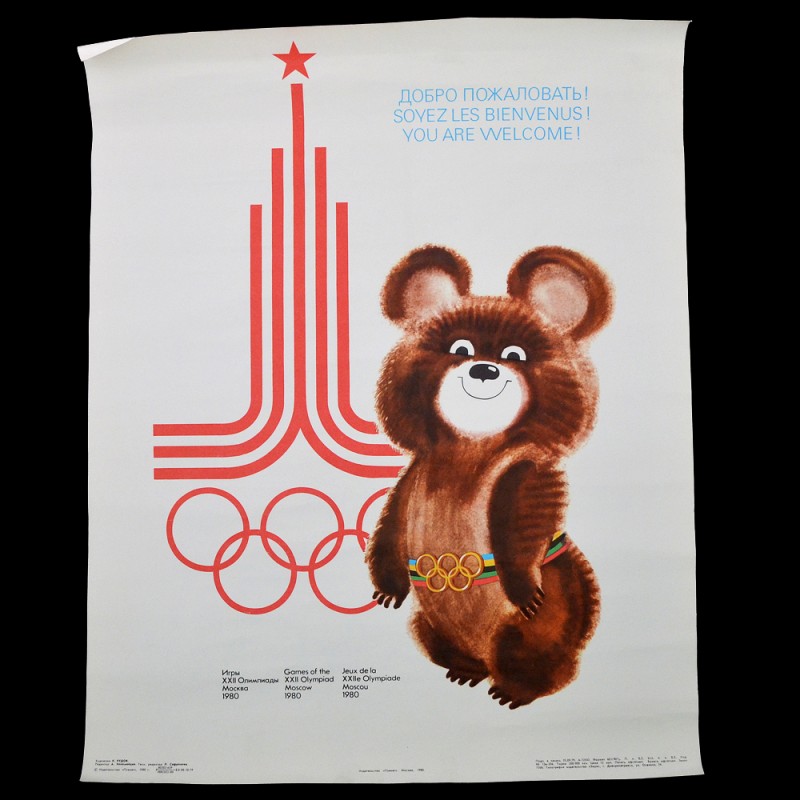 Poster of the Olympic Games-80 " Welcome!", 1980