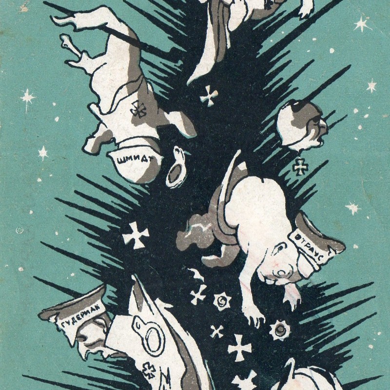 Postcard "Everyone knows this Christmas tree", 1942