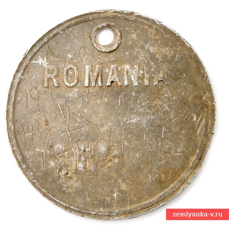 Personal badge (LOZ) of a serviceman of the Romanian army