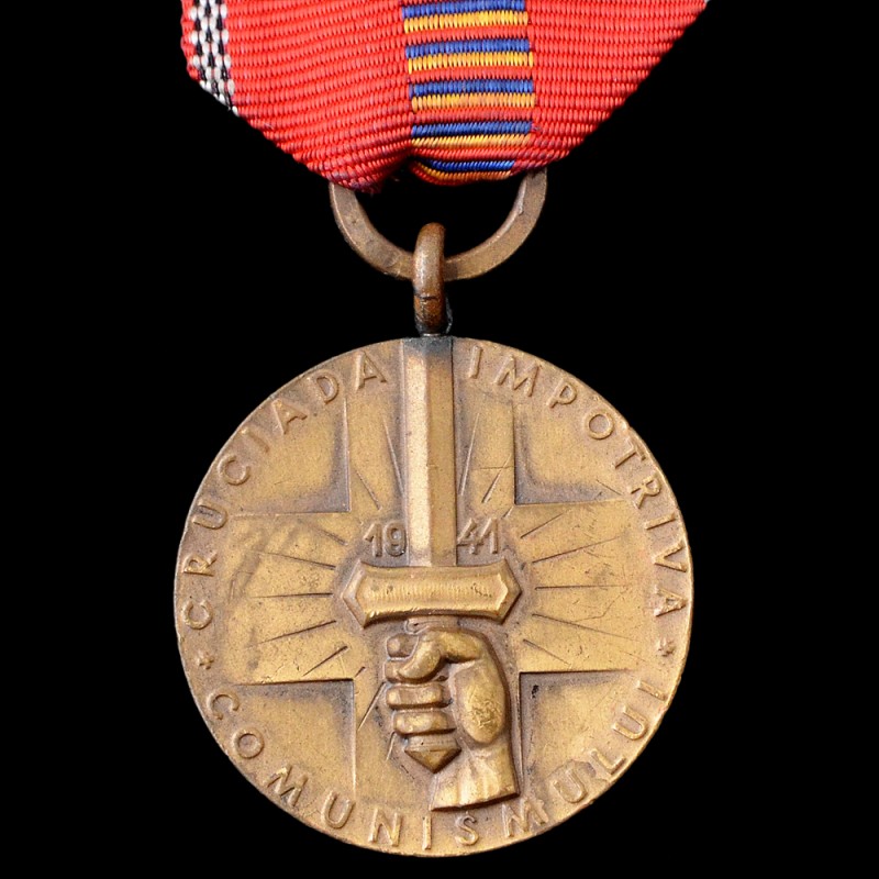 Romanian Medal for the Crusade against Bolshevism