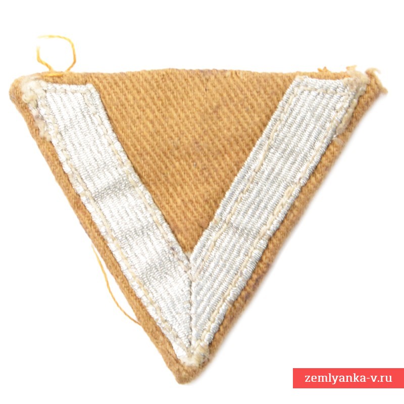 Armband chevron of the Hitler Youth, an early type