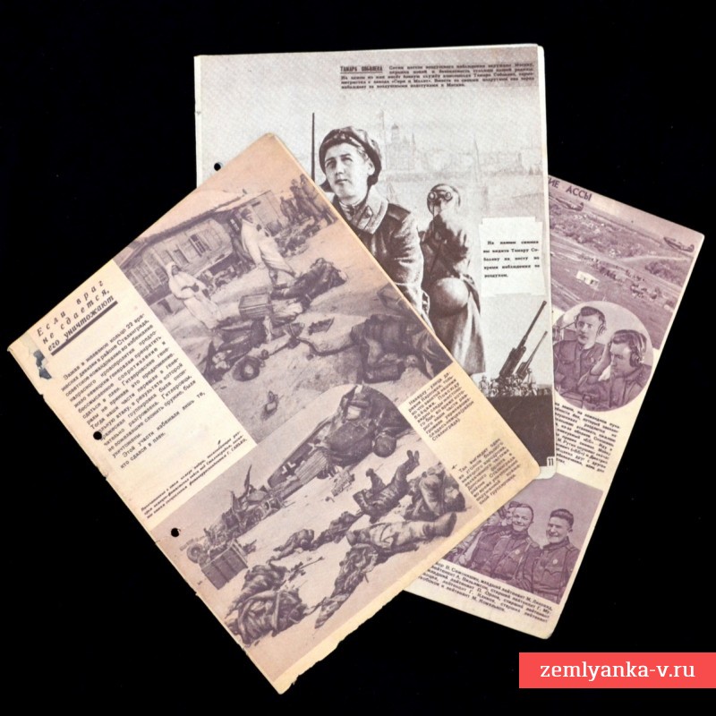 Lot of three spread of the magazine "Front illustration"